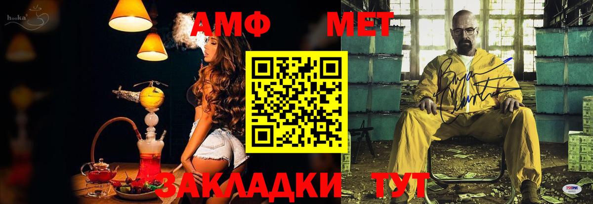 Амфетамин VHQ  АМФЕТАМИН  Приморско-Ахтарск  Amphetamine  Вход с VPN 