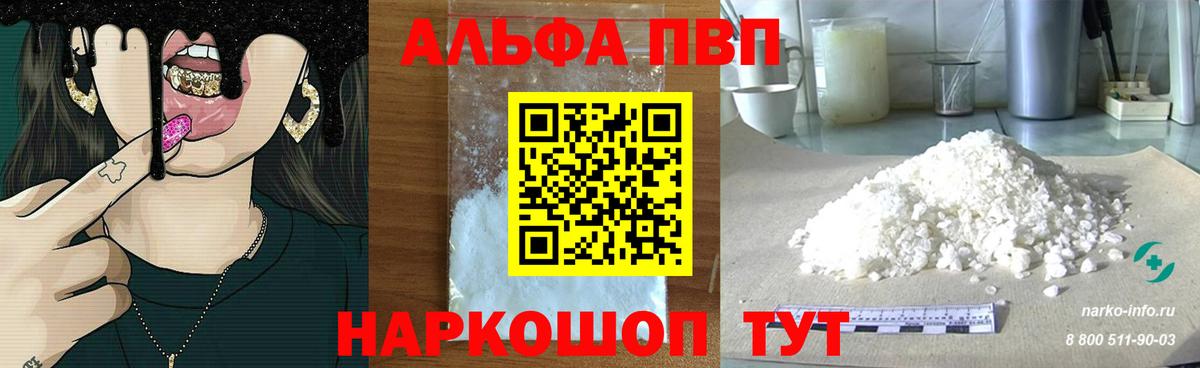 APVP мука Приморско-Ахтарск