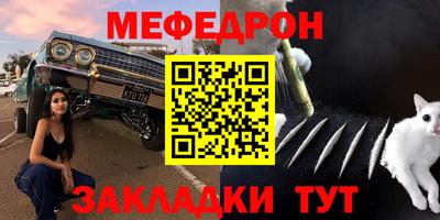 спиды Рузаевка