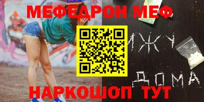 гашик Рыбинск