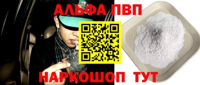 спиды Рузаевка