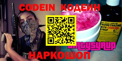 спиды Рузаевка