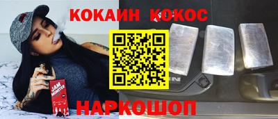гашик Рыбинск