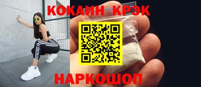 гашик Рыбинск