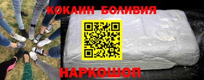 гашик Рыбинск