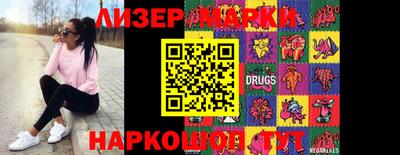 спиды Рузаевка
