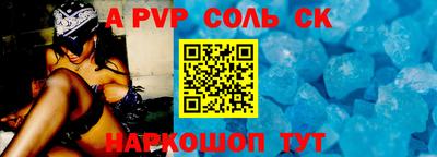спиды Рузаевка