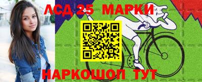 гашик Рыбинск