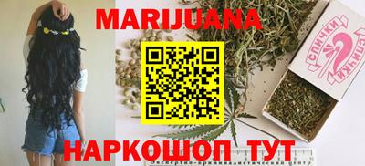 спиды Рузаевка