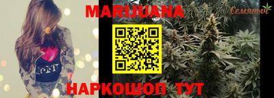 гашик Рыбинск