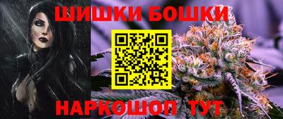 гашик Рыбинск