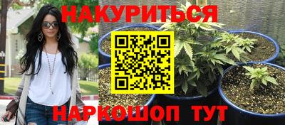 гашик Рыбинск
