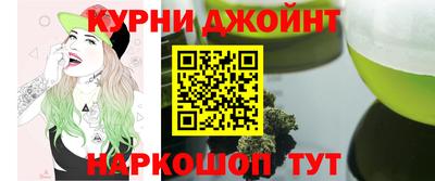 гашик Рыбинск