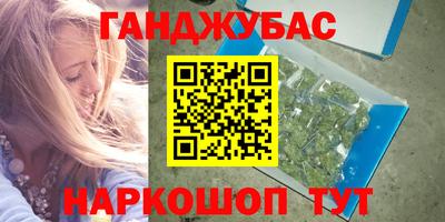 спиды Рузаевка