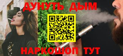 гашик Рыбинск