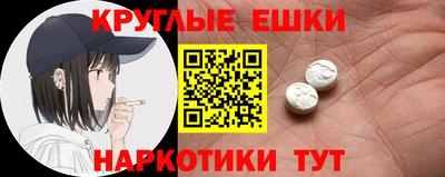 гашик Рыбинск