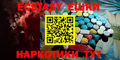 MDMA Premium VHQ Рязань
