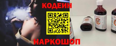 спиды Рузаевка