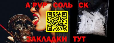 гашик Рыбинск