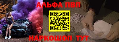 спиды Рузаевка