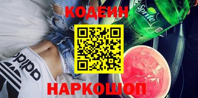 гашик Рыбинск