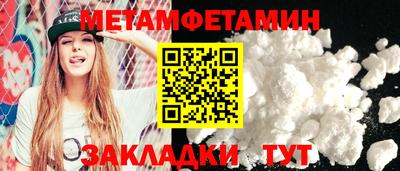 гашик Рыбинск