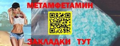 спиды Рузаевка