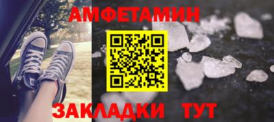 спиды Рузаевка