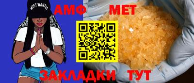 спиды Рузаевка