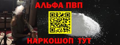 спиды Рузаевка