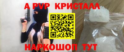 гашик Рыбинск