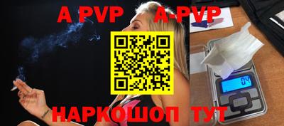 спиды Рузаевка