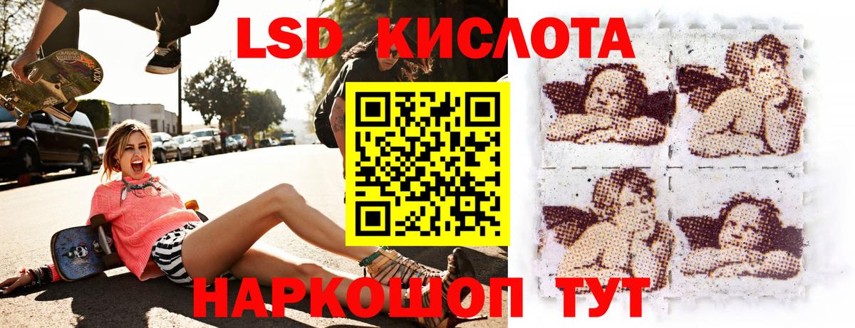 Мефедрон Приморско-Ахтарск