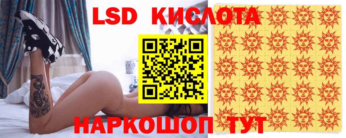Марки N-bome 1500мкг Приморско-Ахтарск