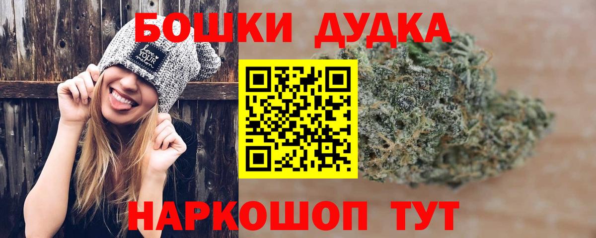 Бошки Шишки тримм  Бошки Шишки тримм  Вход с VPN  МАРИХУАНА Amnesia  Приморско-Ахтарск 
